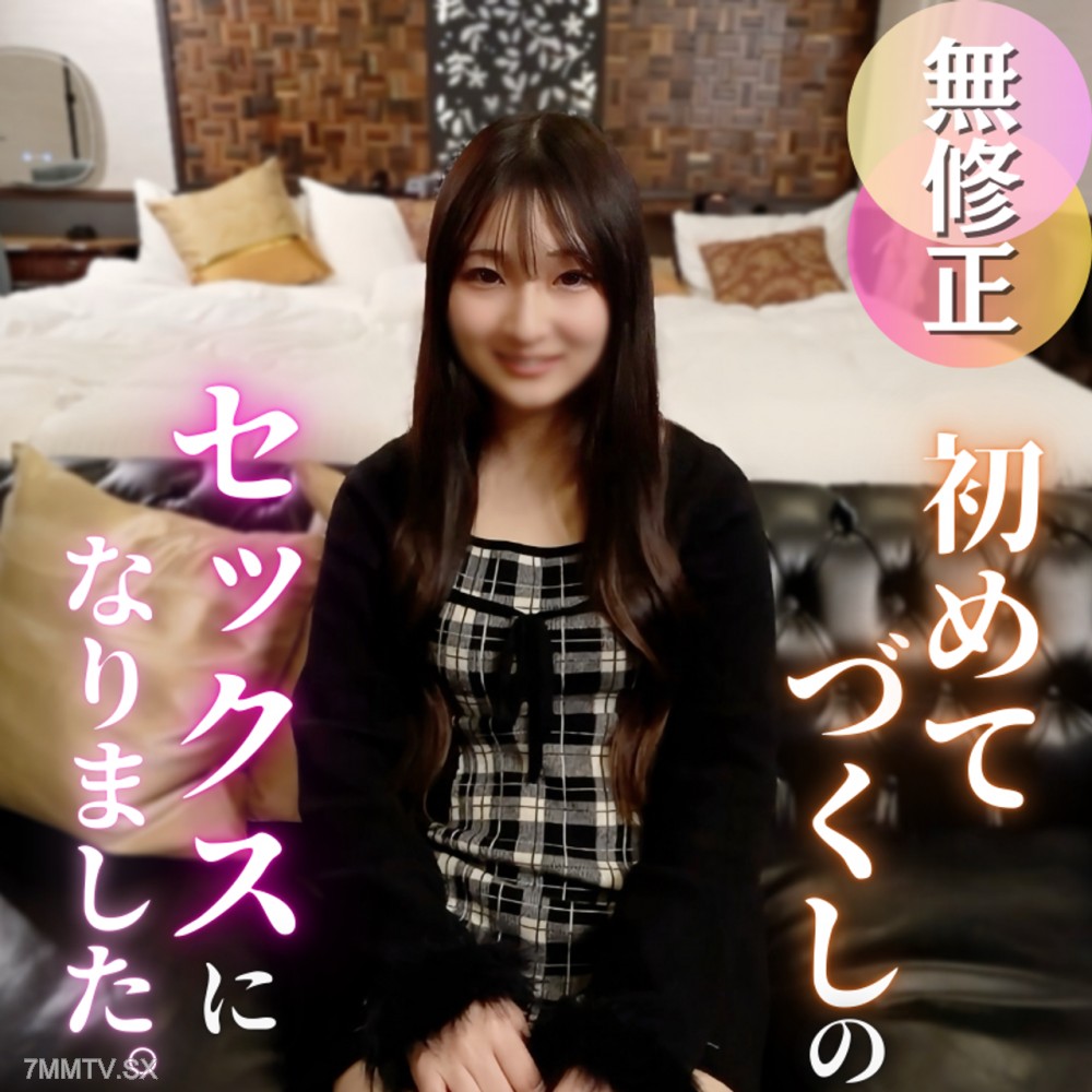 fc2-ppv 4861873 3日間！70OFF【初撮り】レンタカー屋さんの受付嬢を１日レンタル。脱がせてみたら神スタイルでした！！あまりの美尻に歓喜、そして潮吹き。。初めてづくしで大興奮！ | FC2コンテンツマーケット